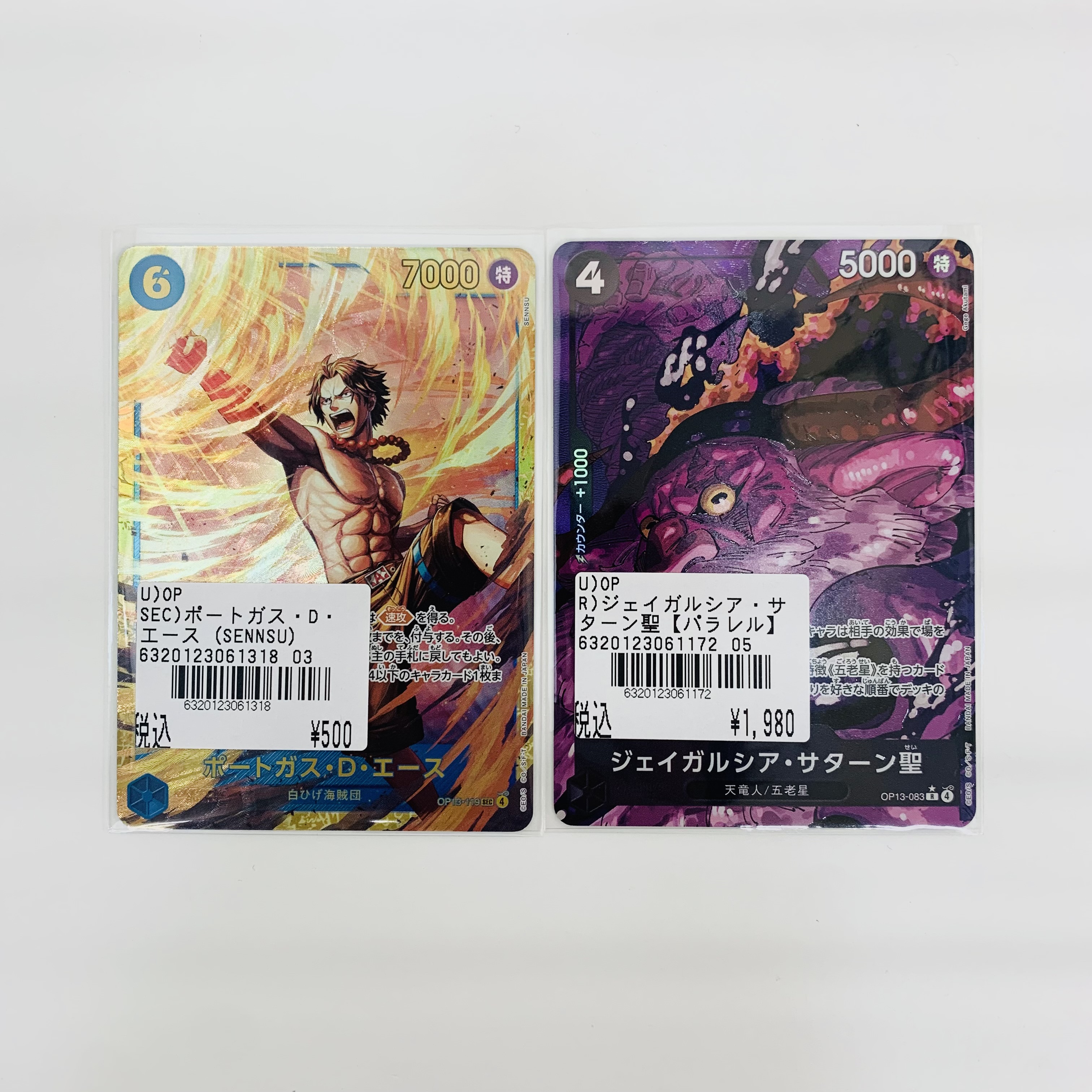 おたいち 飾磨店【公式】 on X: 