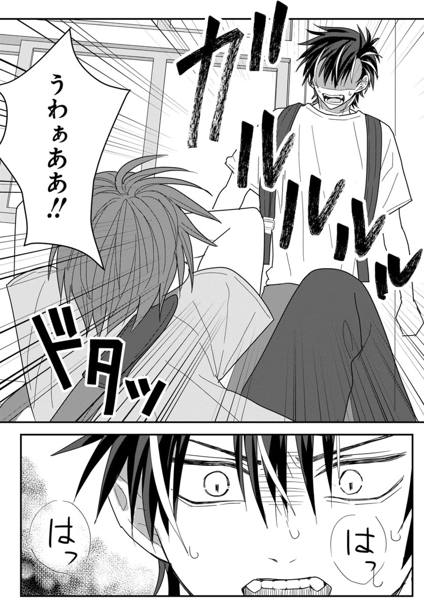 守平すい (@mrhr_31) / X