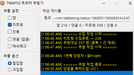 dakkeong's tweet photo. (@t1vprn) 님 당첨 축하드립니다! DM 으로 연락주시면 정말 감사하겠습니다~!

더불어 리트윗 이벤트에 참여해주신 모든 분들께 감사드리고, 곧 공구로 다시 찾아오겠습니다^0^ https://t.co/wwcUjcKDCF