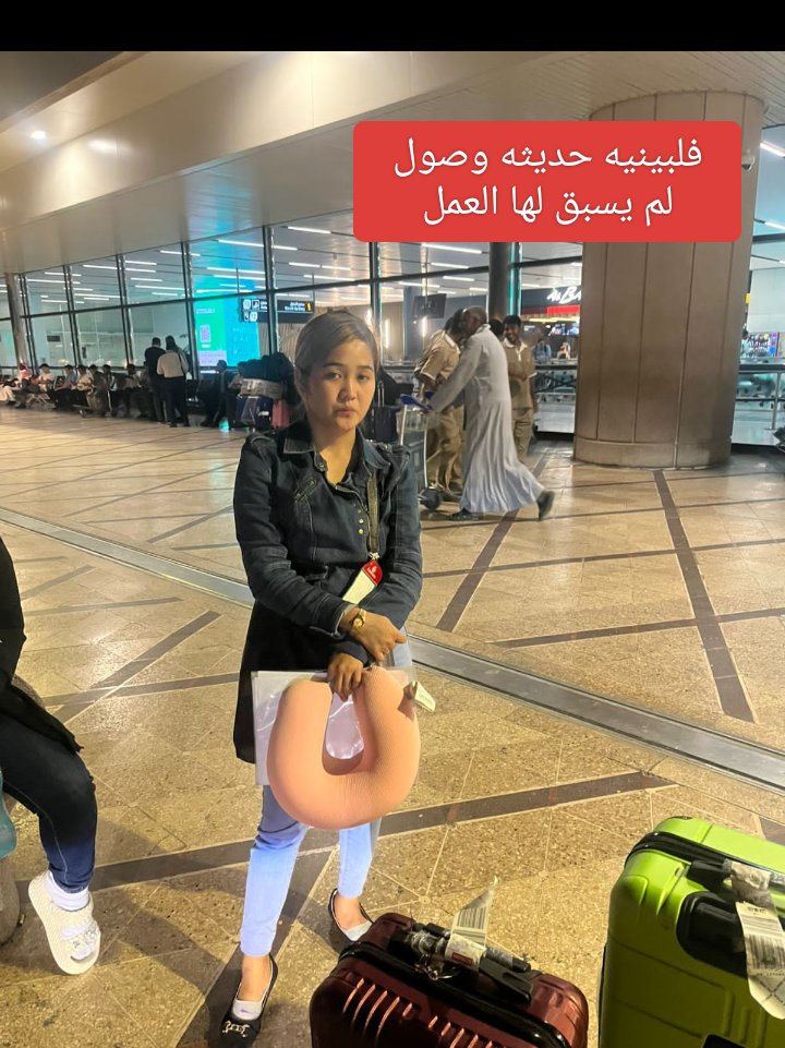 alkhoioud's tweet photo. #عامله https://t.co/yADhKhxNyp