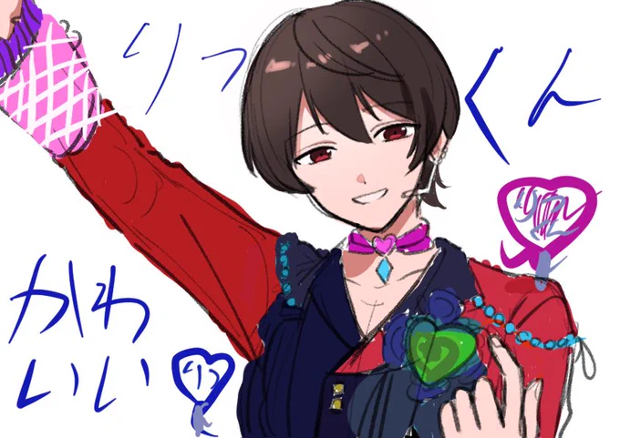 凛月くん描いて!ってせがまれて描いてたらりっちゃんがお洋服塗る!っていって塗ってくれた😭 