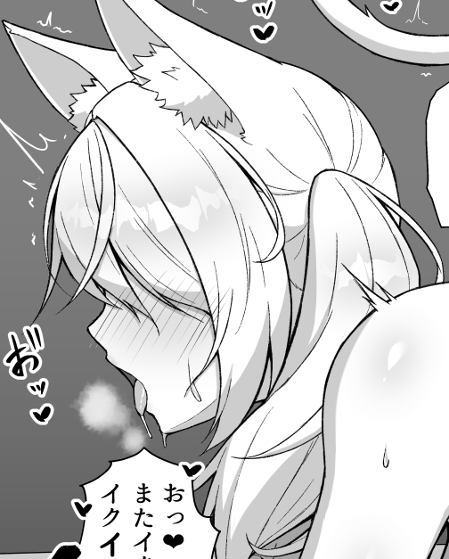 ↓FANBOXとfantiaにえっちなおまけ絵があるので興味がある方は是非是非!
【FANBOX】https://t.co/5cYRCyGx6J
【fantia】https://t.co/MNfawnqteL 