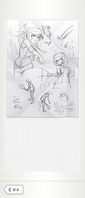 絵伝ちゃん(荒楽戸のあ先生)の手紙は花浪を描いたラフ
まだ交換してないけど花浪の方も共通なのかな。。。? 