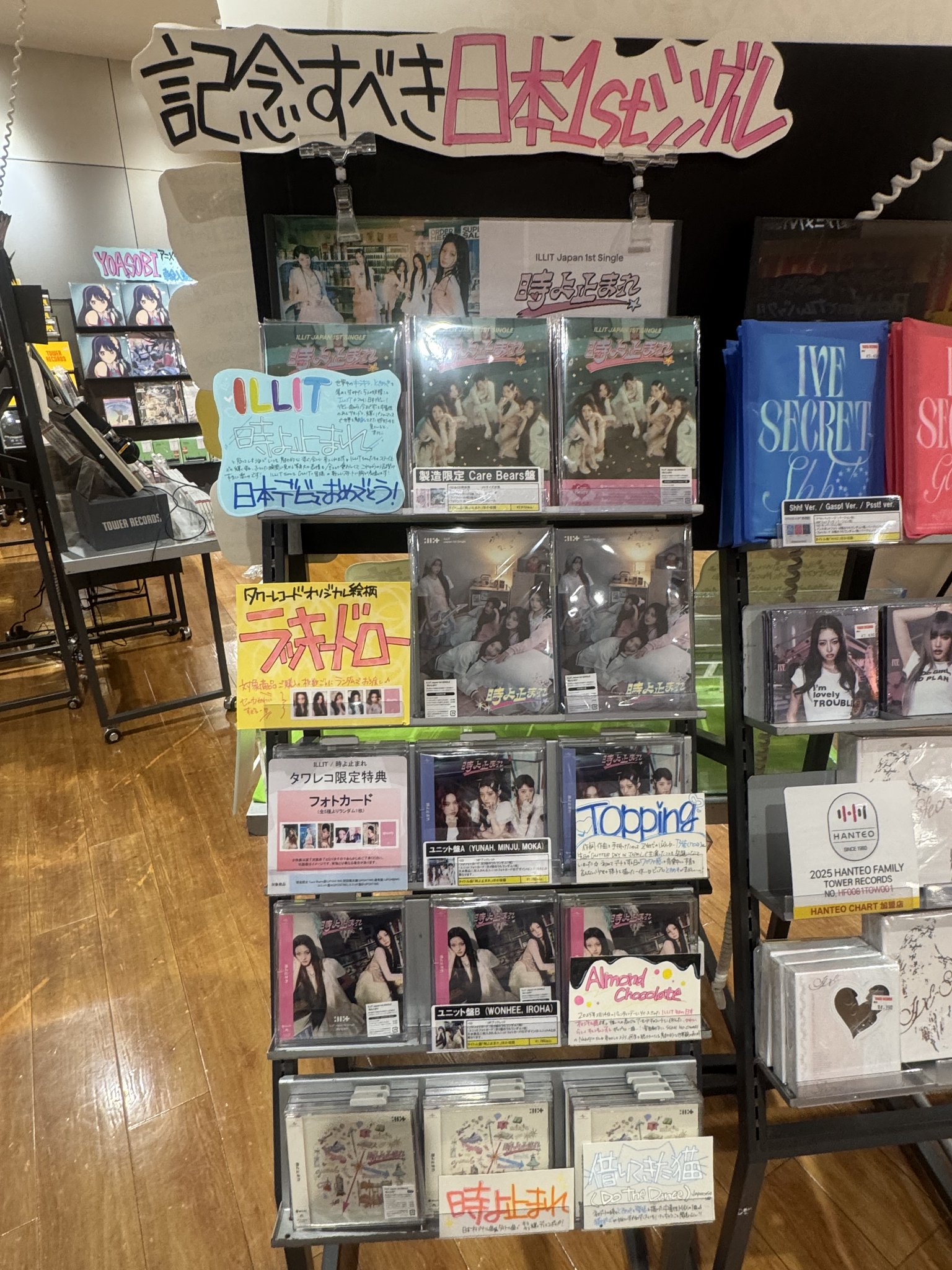 新品未使用　ドゥアラット 福岡店オープン記念 レコードBOX 4e70c3d3-s.jpg