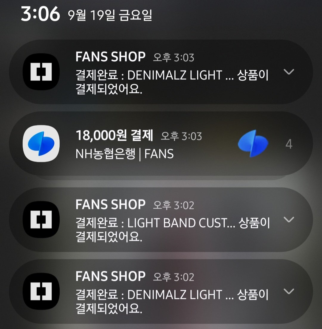 못 사면 마음이 아플까봐 따로따로 구매했는데 배송비만 9천원이네 😢