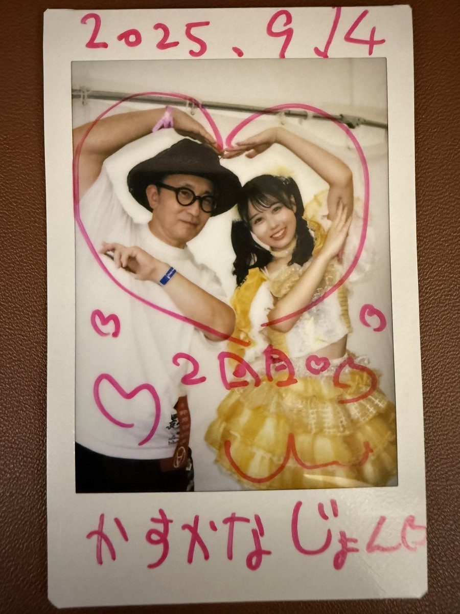 kasukanashirush's tweet image. 9/14 (日)💍クロフェス2025 DAY2💍
📍海の森水上競技場(サファイアステージ)
とっても可愛い💛
まだ2回目だけど…
#喜多さりぃ
#MYDresscode
#マイドレスコード
#マイドレ