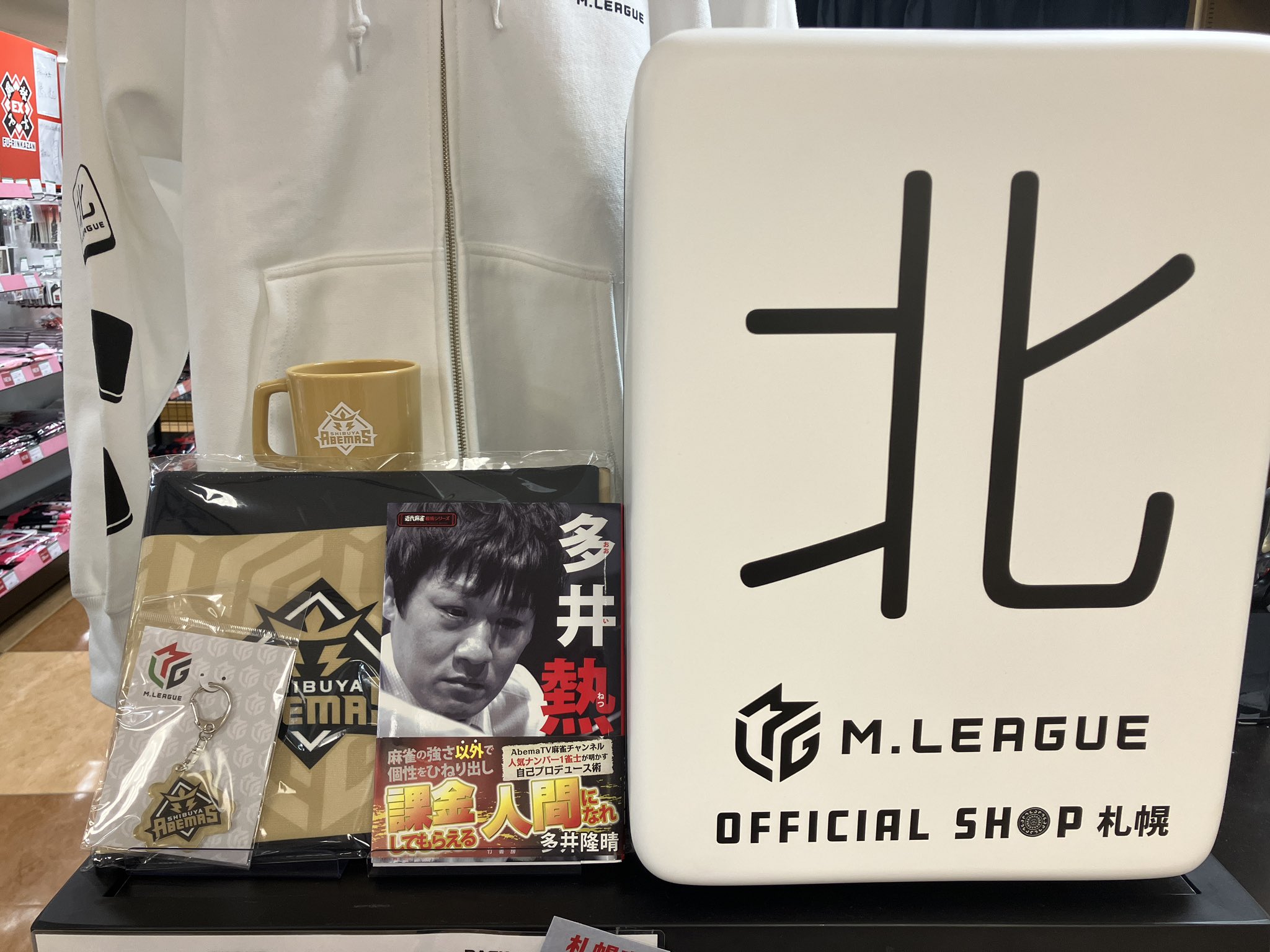 Mリーグ パーカー グレー L 渋谷ABEMAS サクラナイツ U-NEXT 2025年