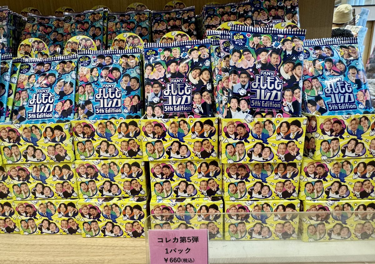🌟再入荷のお知らせ🌟 FANY よしもとコレカ5th Edition ￥660(税込) 再