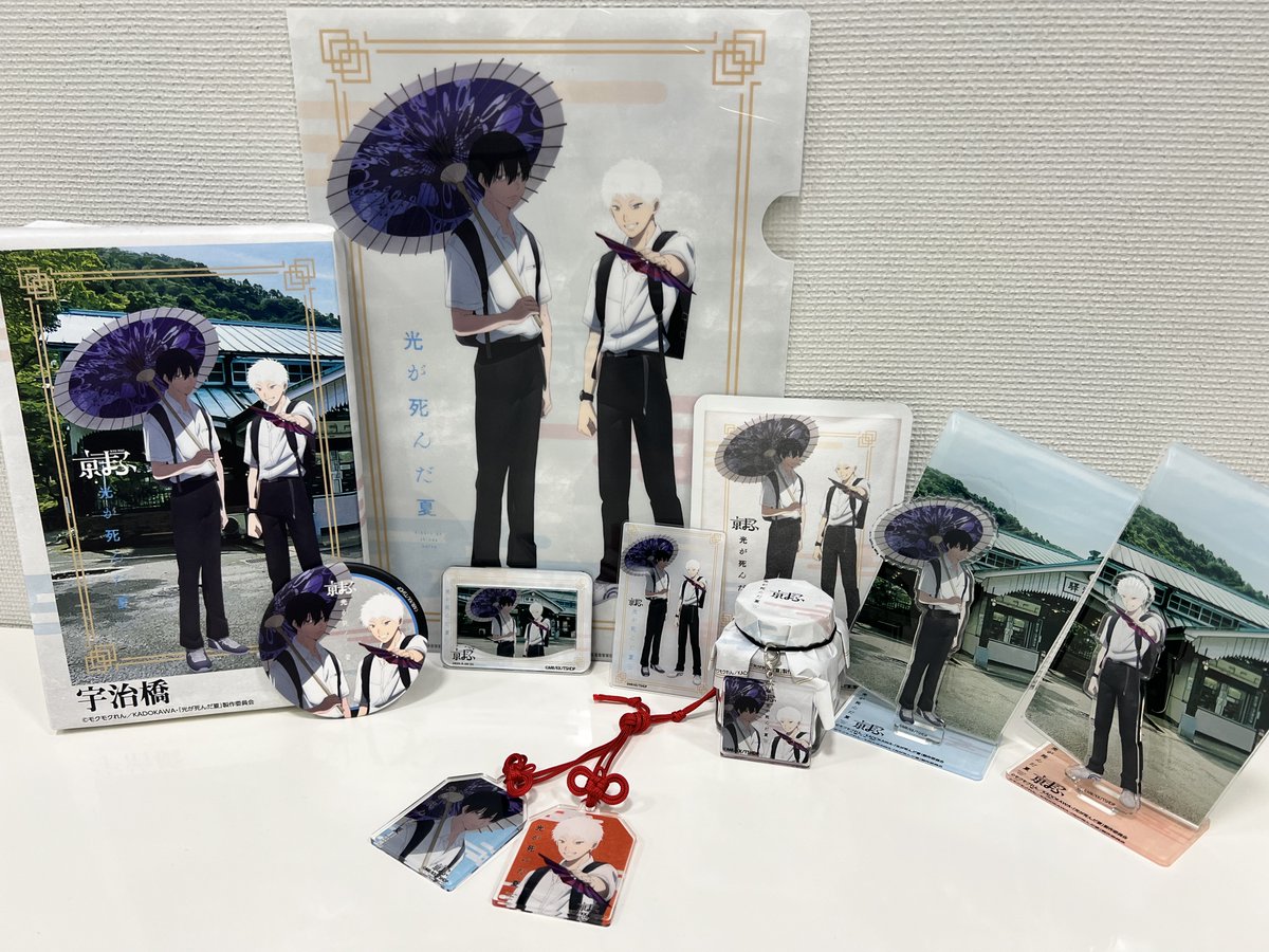 🌸京まふコラボビジュアル🌸 TVアニメ「光が死んだ夏」のオリジナル