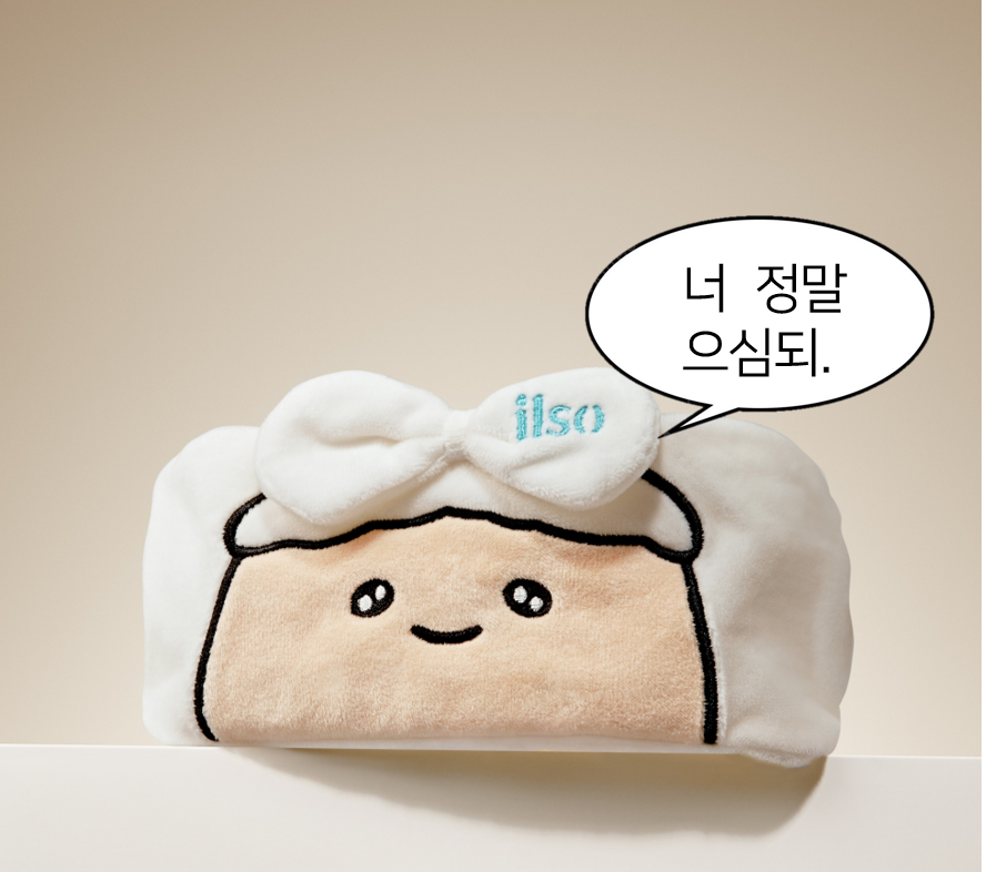일소가 감자?
너 상당히 으심되.

세계 제일의 감자가 되기 위해 널리 감자 워시오프팩 #이벤트 합니당!
모공 노폐물에 찰..딱.. 달라붙어 흡착해 매끈한 피부결을 완성해주는 기특한 제품🥔🤎
(사실 헤어밴드가 넘 귀여워서 자랑하러 왔어용)

📍참여 방법: <a href="/ilsokorea/">일소</a> 팔로우 / 해당 게시물 RT