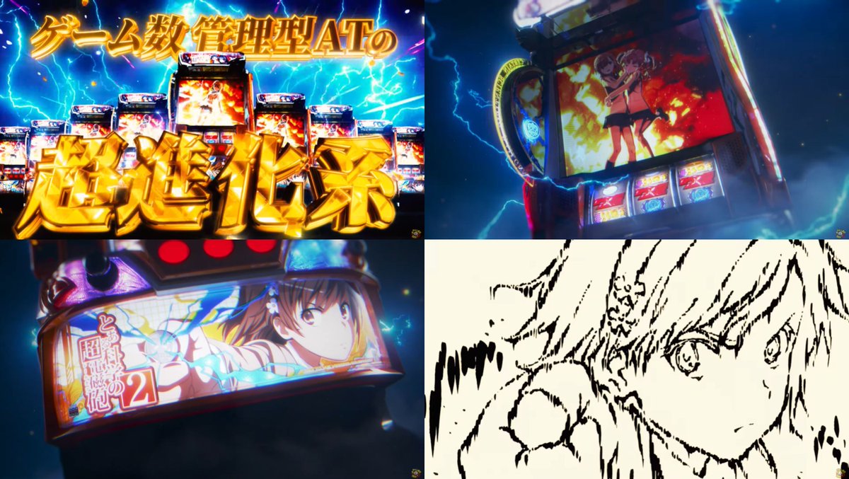 一撃伝 Amazon.co.jp: Z/X -Zillions of enemy X- 星火燎原編 爆照!一番星