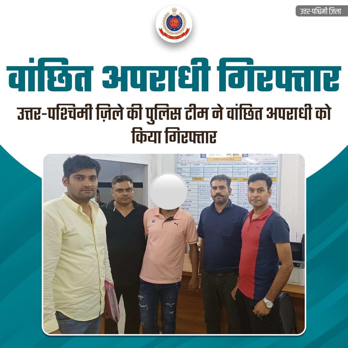 DCP_NorthWest's tweet image. 👉🏻उत्तर-पश्चिमी ज़िले की पुलिस टीम ने हत्या के प्रयास के मामले में मुंबई से वांछित अपराधी को गिरफ्तार किया

👉🏻आरोपी फरवरी से फरार था और गिरफ्तारी से बचने के लिए लगातार ठिकाने बदल रहा था।

#DPUpdates🇮🇳