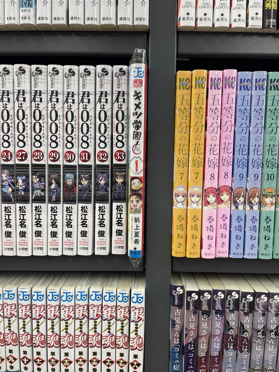 単行本　高橋美由紀集　人気漫画81冊 単行本 高橋美由紀集 人気漫画81冊