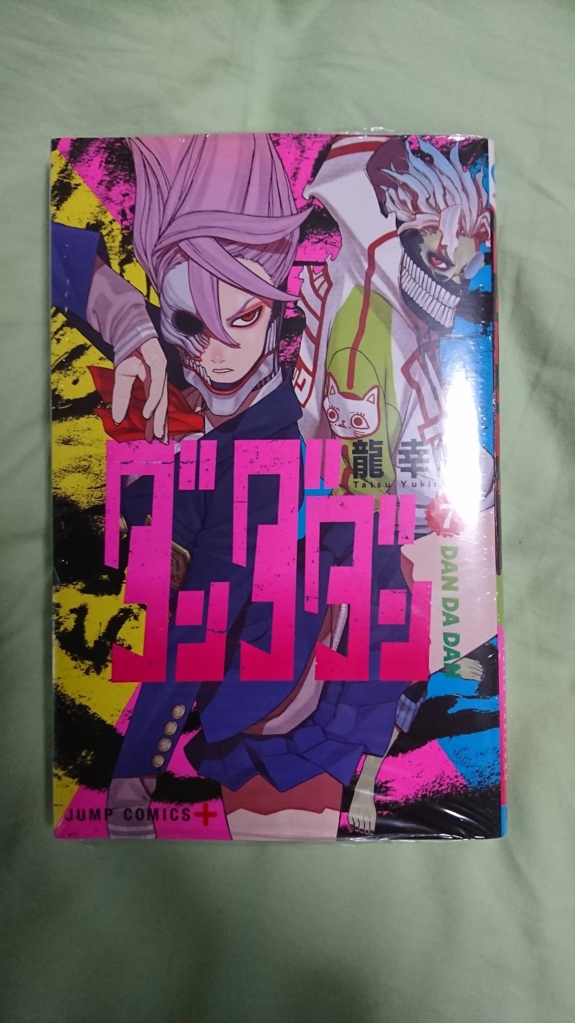 桜庭かなめ on X: 
