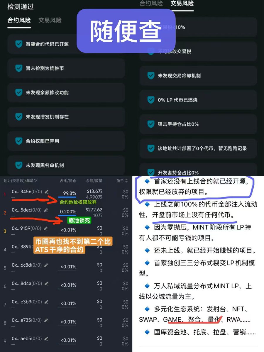 imtoken钱包app下载✓toekn.im✓.sno - البحث / X