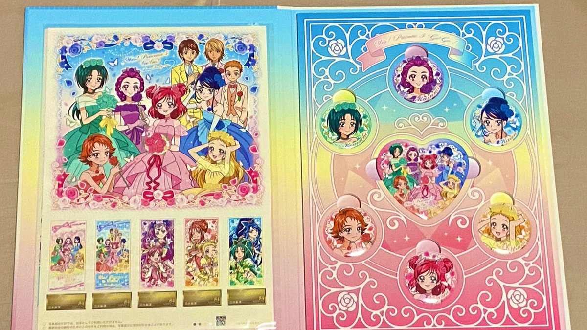 2021年には「Yes!プリキュア5GoGo!」のメモリアル切手セット2種類が出
