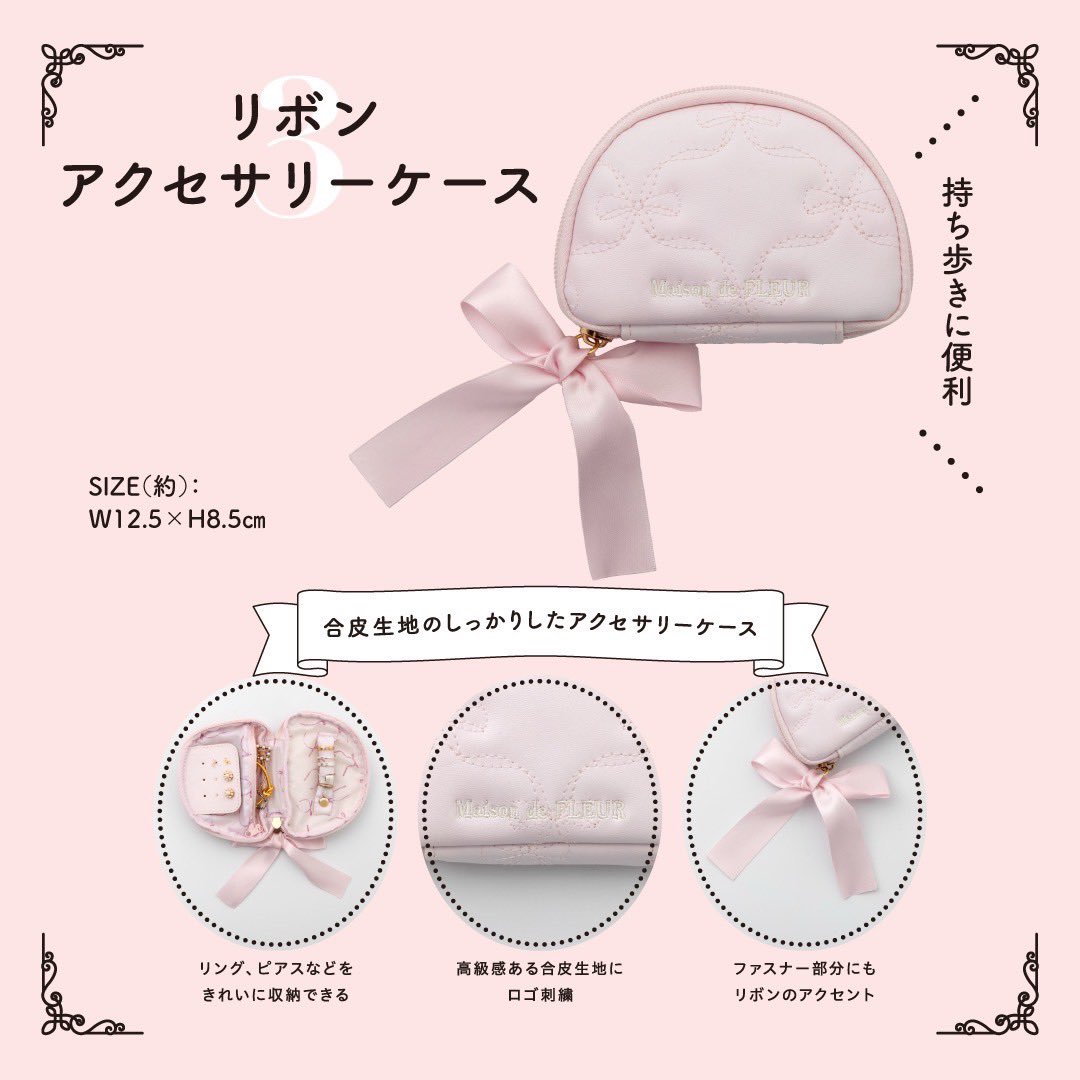 【公式】宝島社マルチメディア編集局 tweet media