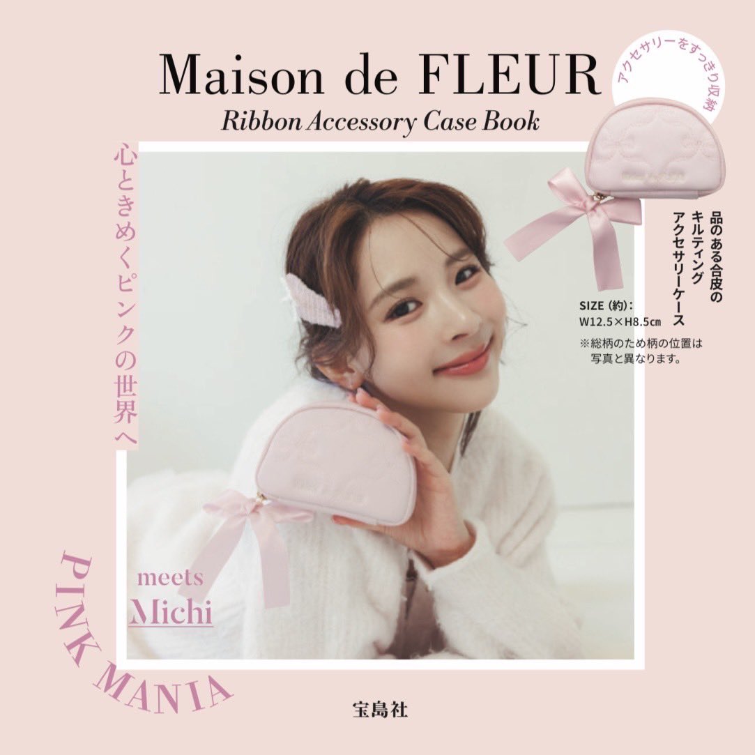 【公式】宝島社マルチメディア編集局 tweet media