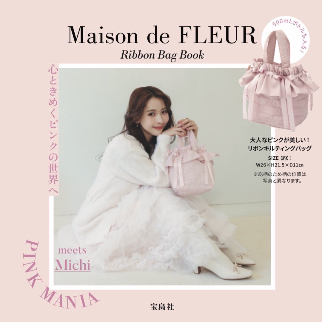 ミチ (@mi0306chi) / Posts / X