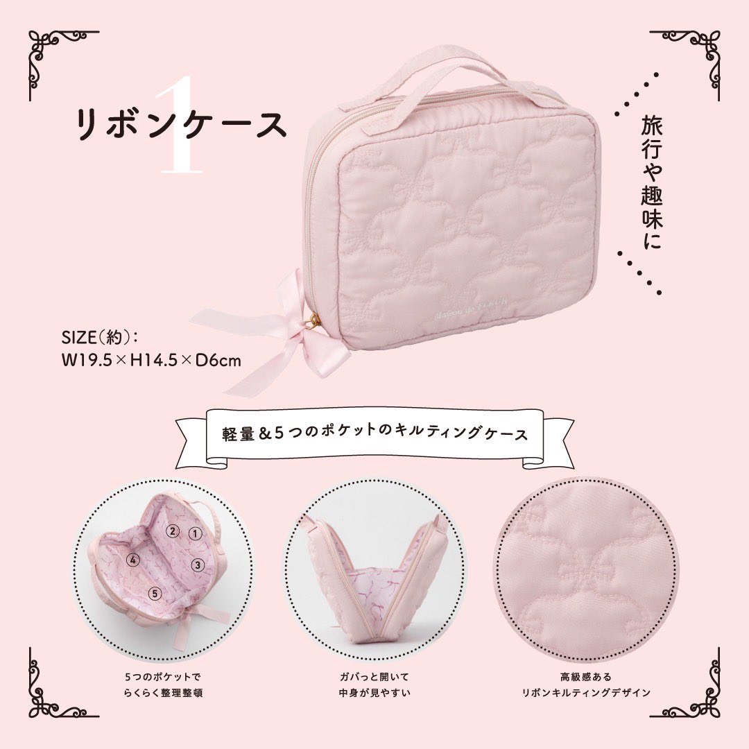 【公式】宝島社マルチメディア編集局 tweet media