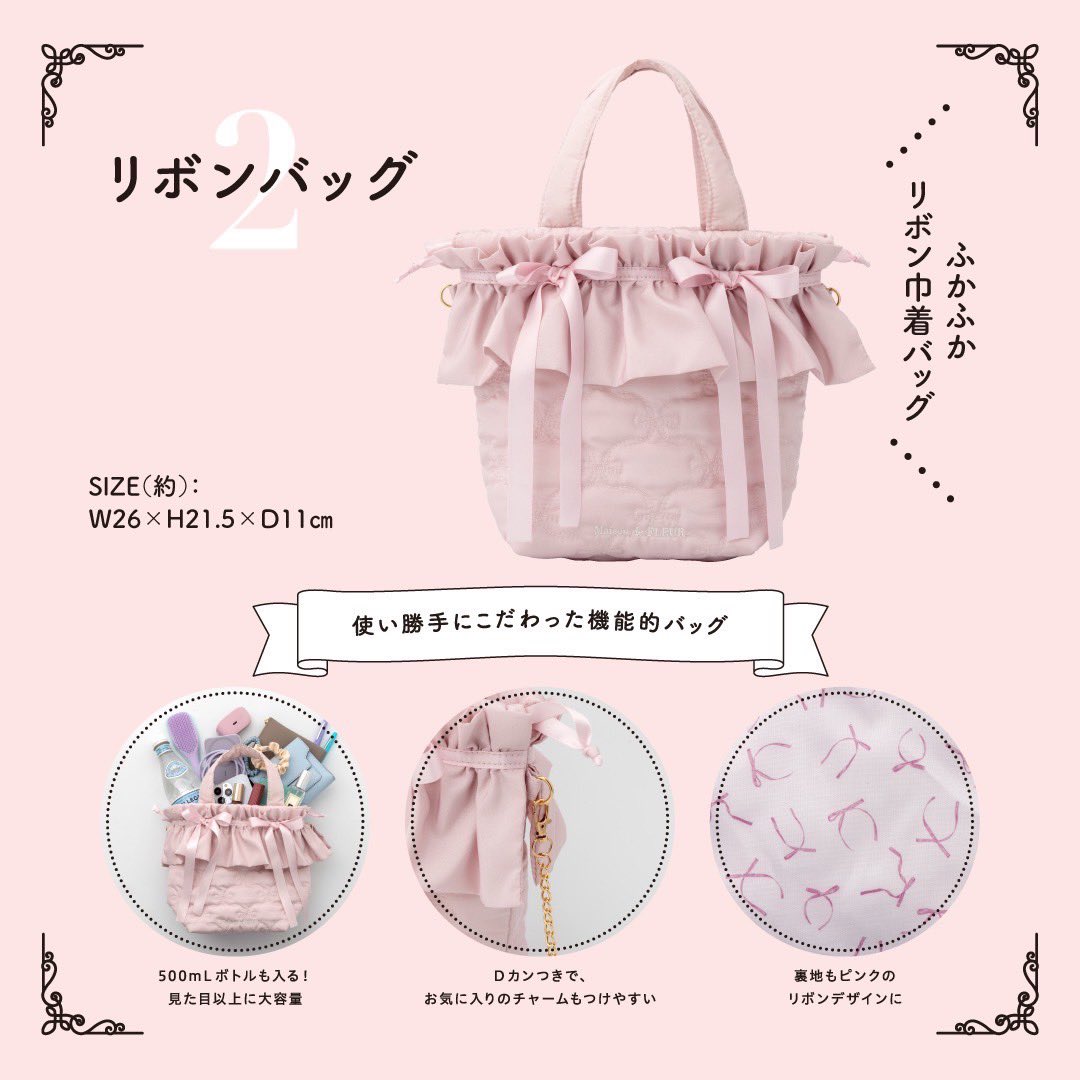 【公式】宝島社マルチメディア編集局 tweet media