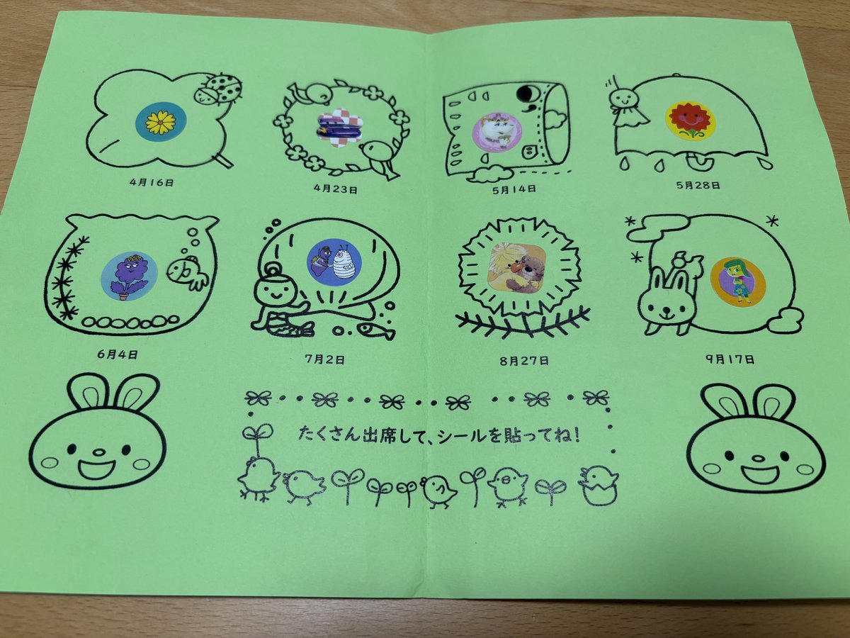 親子教室の前期(計8回)終了！！
皆勤賞だ〜✨後期も申し込んじゃった😚

最後の回は手形・足形を記念に取ることでしたが、手はあまりにも嫌がったので足だけにしました😂

生後8日の時と比較すると、随分と大きくなったんだなぁと感動してます🥺