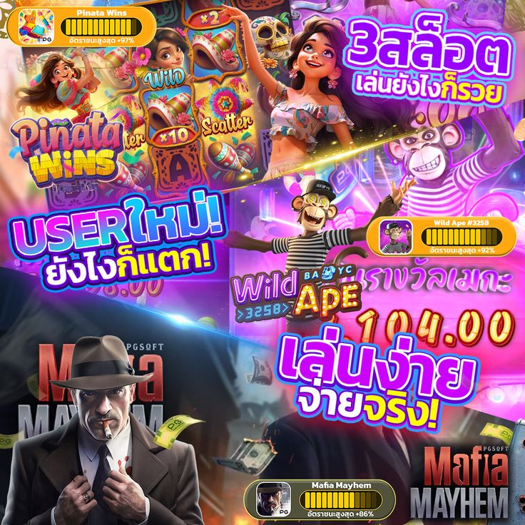 ⚽️ Uoล 🥊 มวe ♠️ Uๅคๅร่ๅ 🏀กีฬๅ 🎰 สล็oต ⚜️ยิงปaๅ 💎ครบจริง 💎จ่ายจริง 💎
💵 พร้อมรวยก็คลิกเลย 💵
🚀สมัคร คลิก ▶️ lin.ee/H6ejjIKt
สมัครง่ายมีแอดมินคอยตอบ ให้คำปรึกษาตลอด24ชั่วโมง
#โหนกระแสวันนี้ #ออมสุชาร์ #สล็อตเว็บตรง #แจกจริง #แจกฟรี #บาคาร่า #เว็บตรงการเงินชัวร์