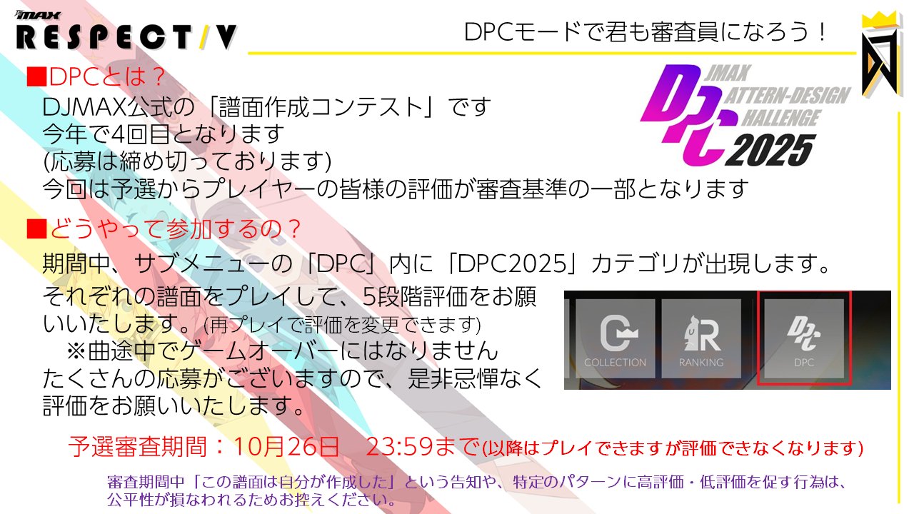 音ゲーのバッチです。新品です。 6/19(木) 新曲追加！｜ニュース｜CHUNITHM VERSE (チュウニズム