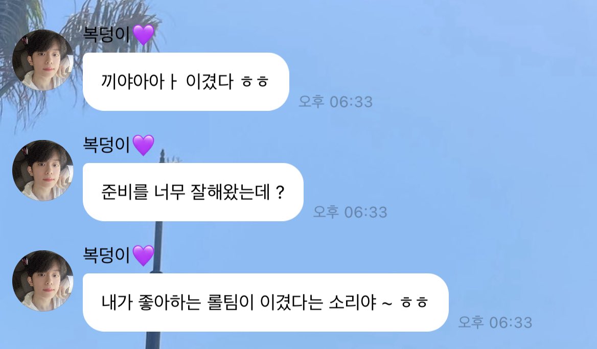 젠지를 사랑하는 젠랑이 여러뿐,, 🥹 이미 지금까지의 여정에 너무나 많은 도움 주셨는데 염치 불구하고 마지막으로 한번 더 부탁드려보려 합니다!! 이제 정말 달리기의 결승 지점을 통과하기 위한 투표인데요 오늘부터 다음주 목요일 8시 파이널 생방송까지 매일 강민이(특. 젠랑단) 투표가 단
