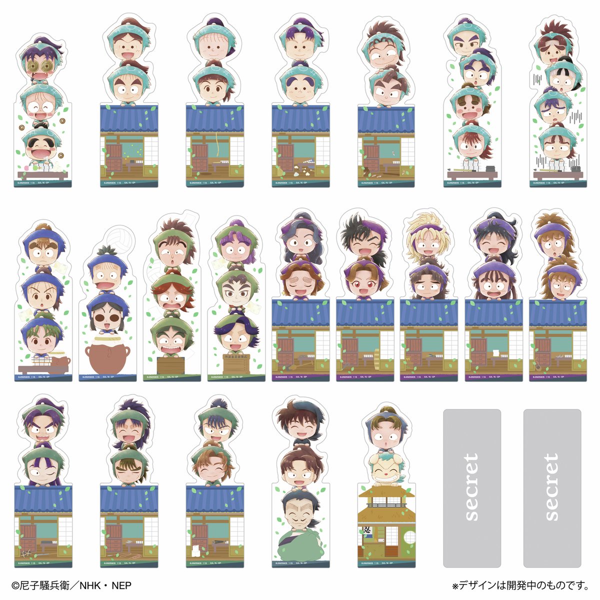 忍たま乱太郎＠グッズ情報 (@nintama_goods30) / X