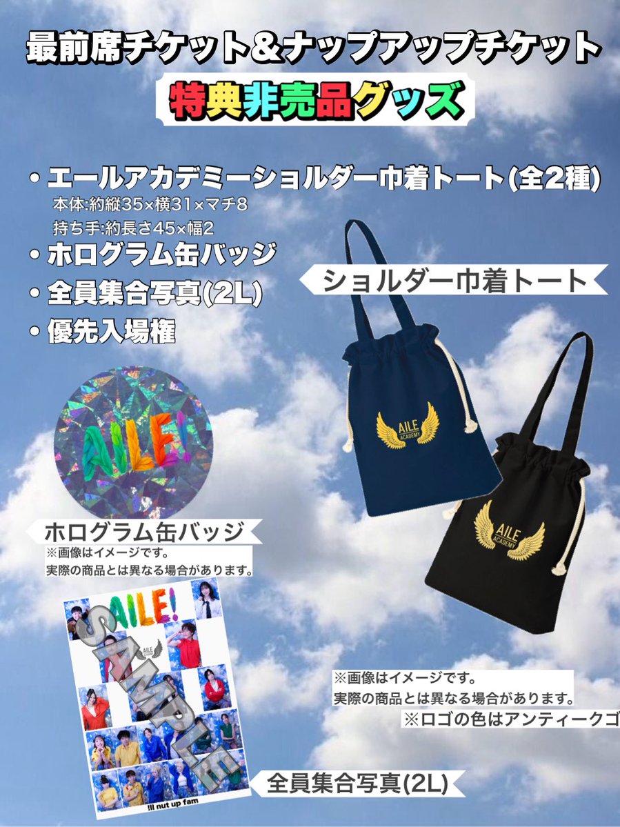 ハナシネコ〈2枚組〉特典映像　初回特典　猫巾着 llnutupfam【公式】🌈 on X: 