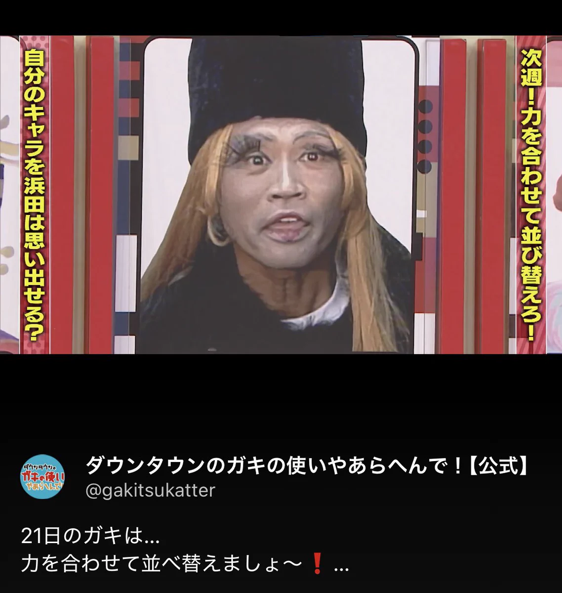 mahina on X: 