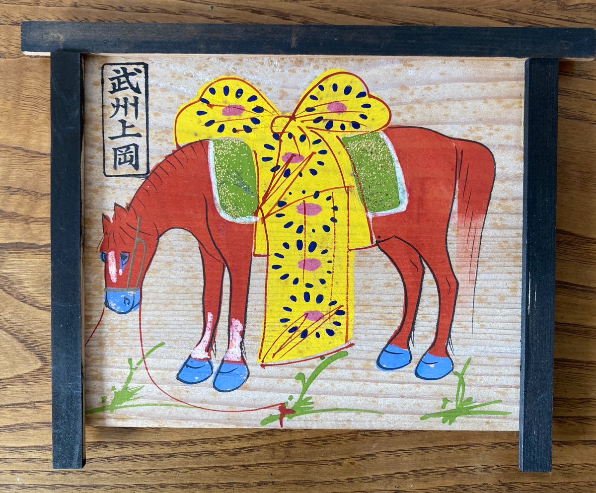 東松山絵馬市保存会 (@emaichi_hm) / Posts / X