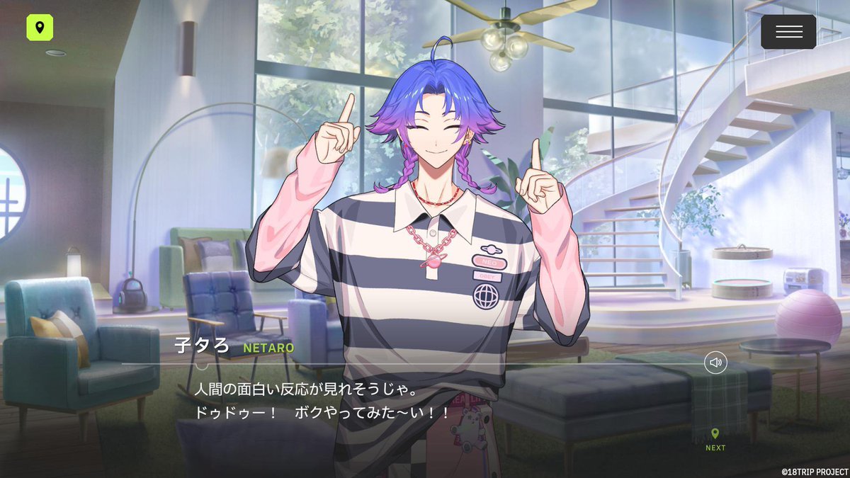 ✈️リクルートカードストーリー紹介✈️ イベントリクルート「怪物の