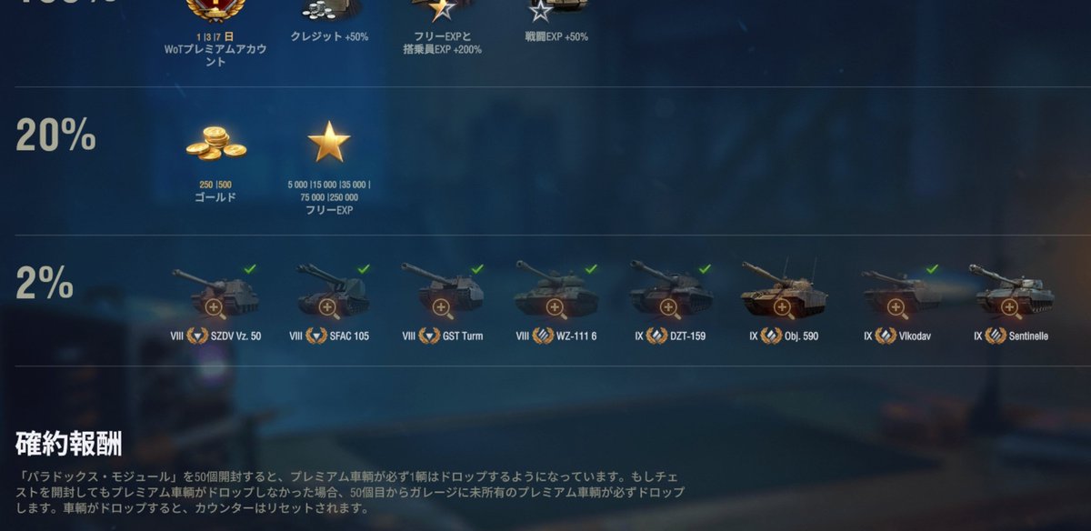 神引きすぎて涙出た
