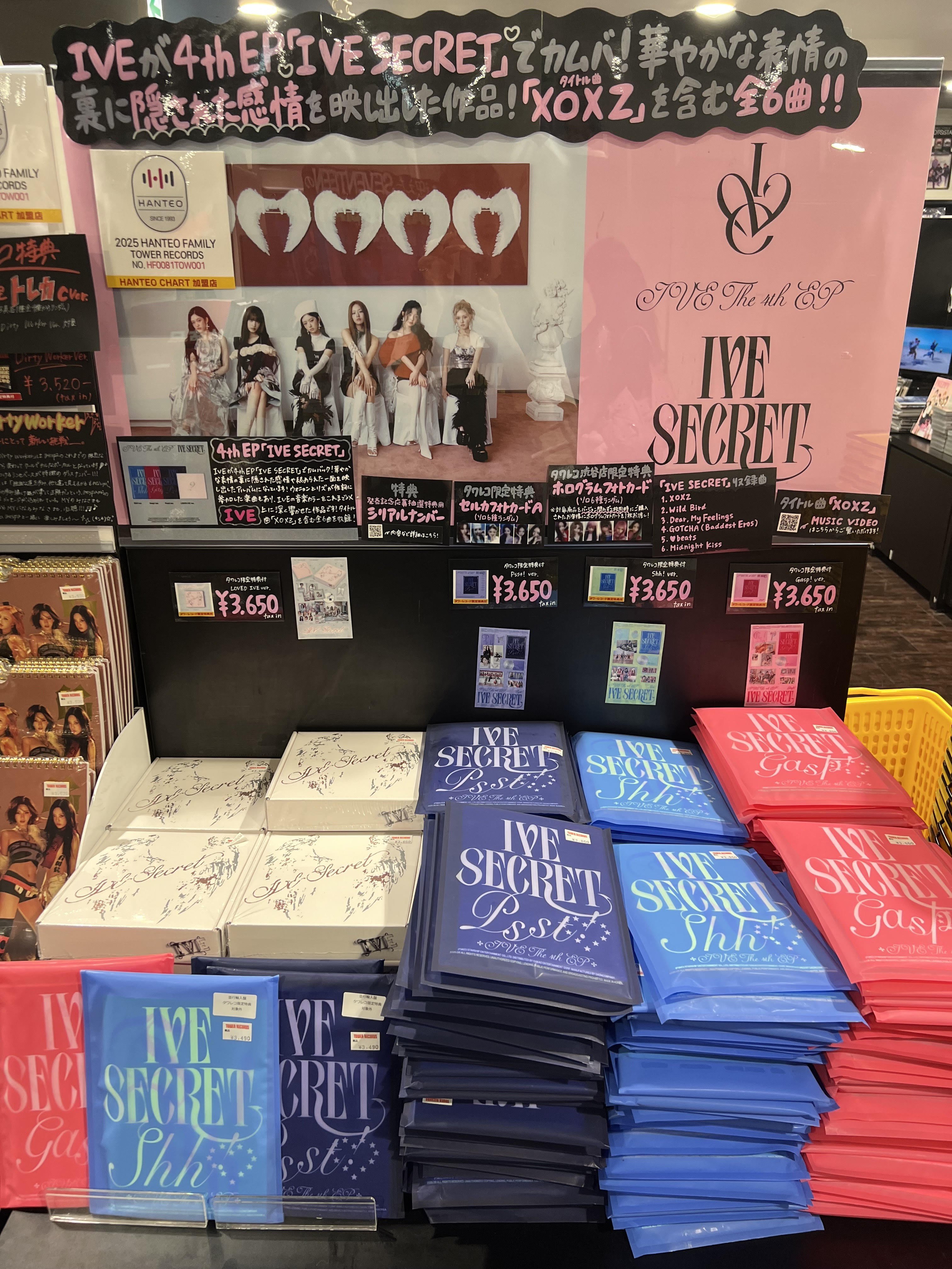 i-dle We are タワレコ渋谷限定 2枚同時購入特典トレカ コンプ i-dle We are タワレコ渋谷限定 2枚同時購入特典トレカ コンプ