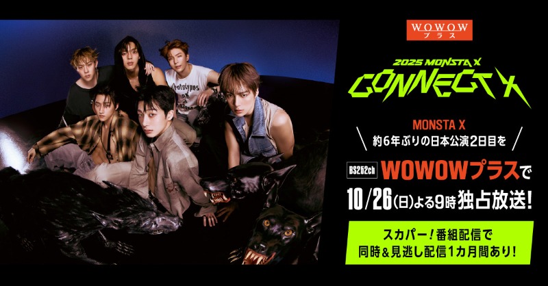 MONSTA X SUPERSTAR in Tokyo ミニョク 2枚セット MONSTA X SUPERSTAR in Tokyo ミニョク 2枚セット MONSTA X