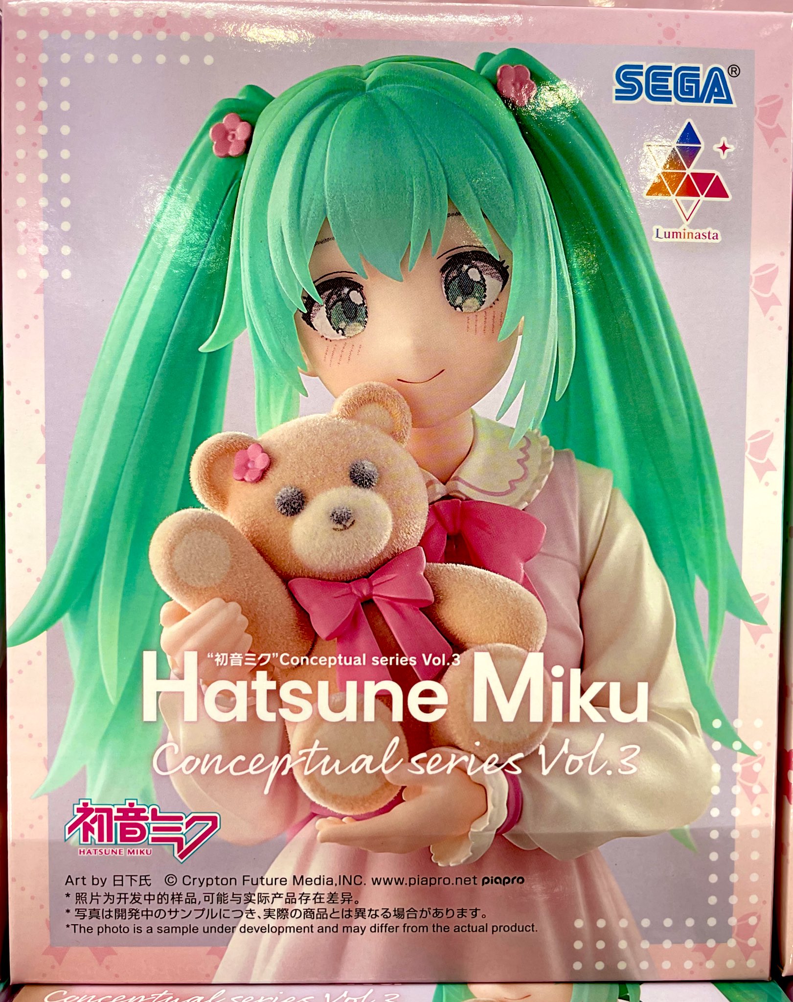 今日から俺は劇場版　ぬいぐるみ　相良猛　クレーンゲーム　匿名　即購入OK Amazon.co.jp: 今日から俺は劇場版 ぬいぐるみ 相良猛 クレーン