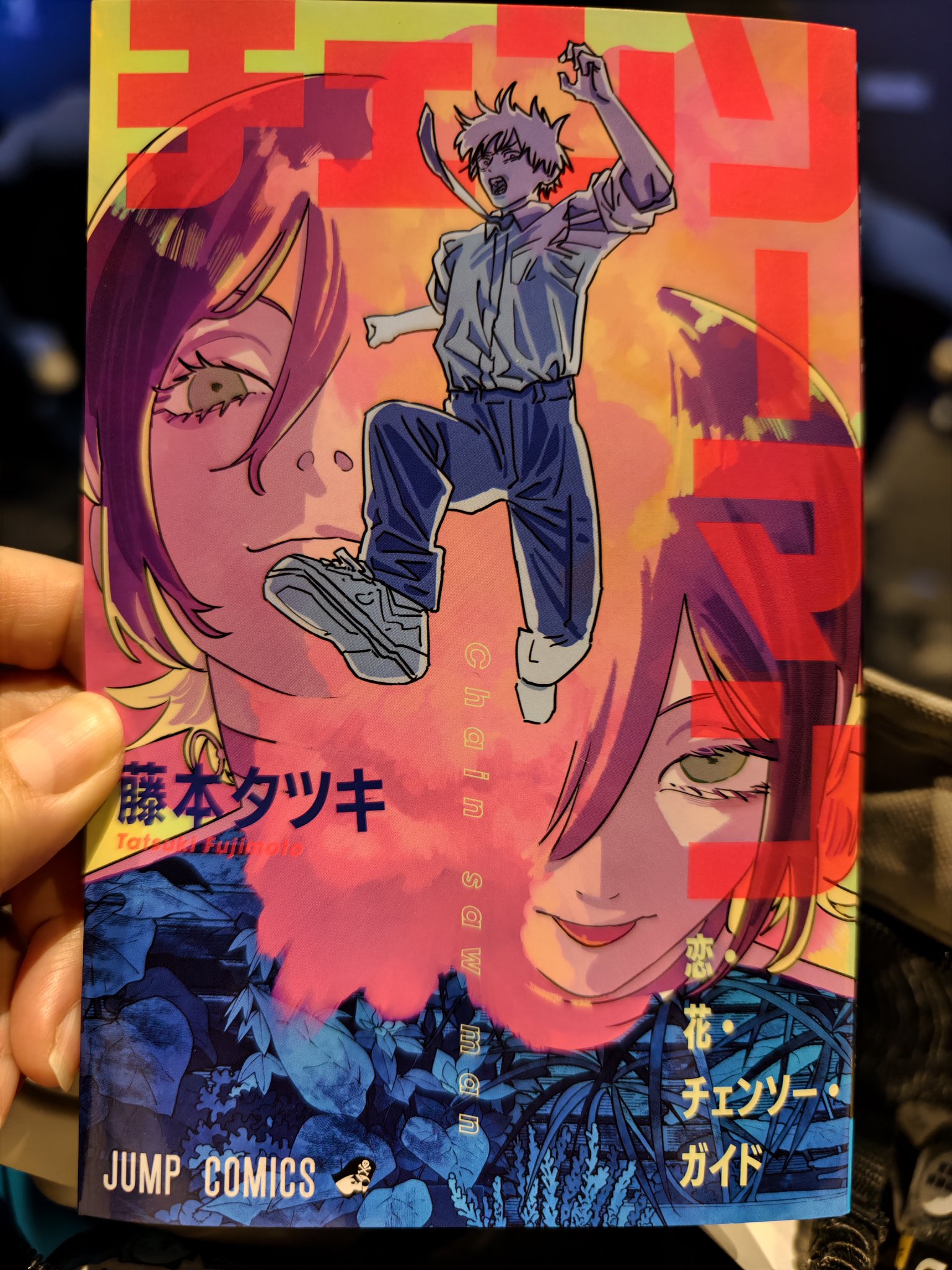 🏔pata_sir🌋外映画42/家映画7 / 読了本50 on X: 
