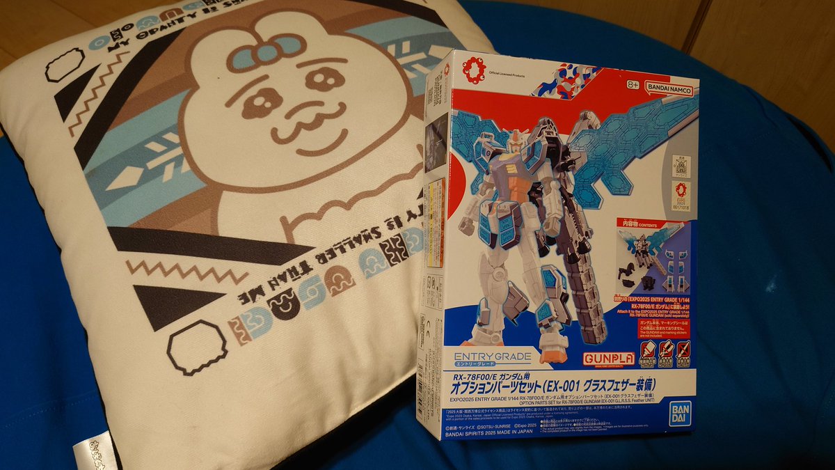 #ガンダム　#万博　#おぱんちゅうさぎ　うちの人「万博公式ストアに行って来たで。あんたの好きなガンダム買ってきたで」ぼく「うわあ⋯背中のパーツだけだ⋯」うちの人「え？これガンダムやろ？」