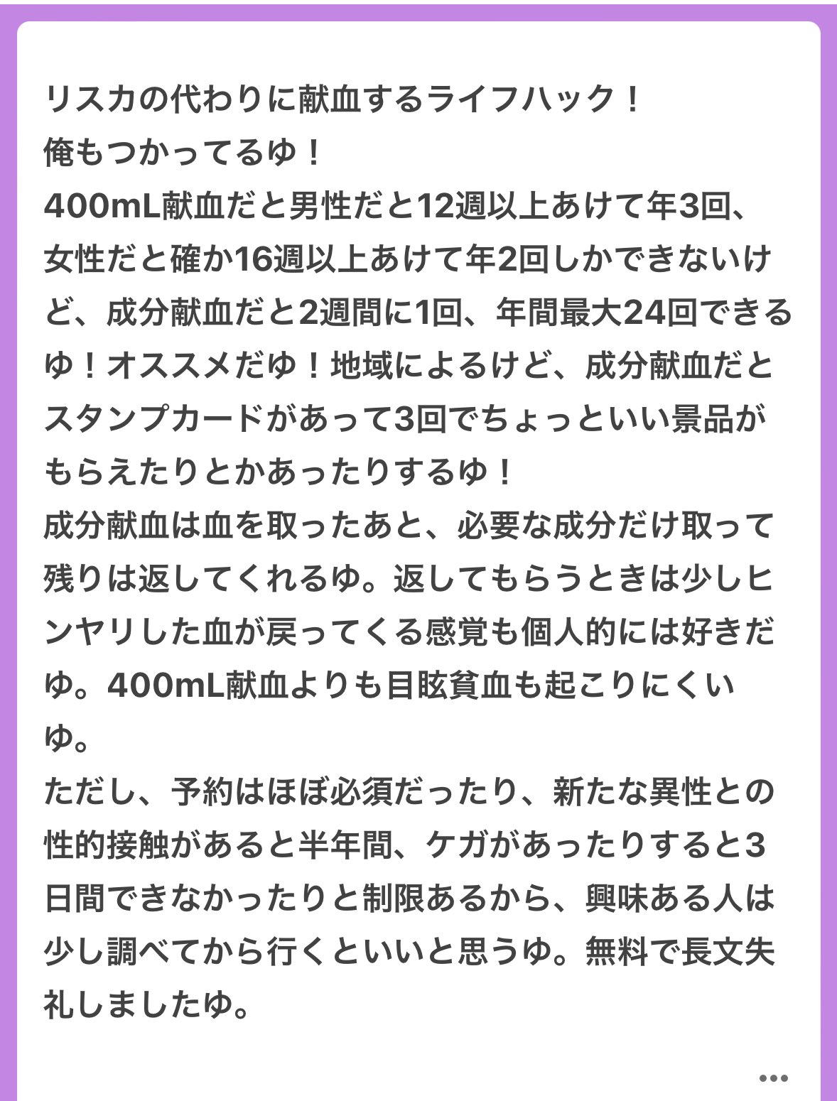 ✴︎ご成約品✴︎フォロワー様割引　１点 ふちゃん on X: 