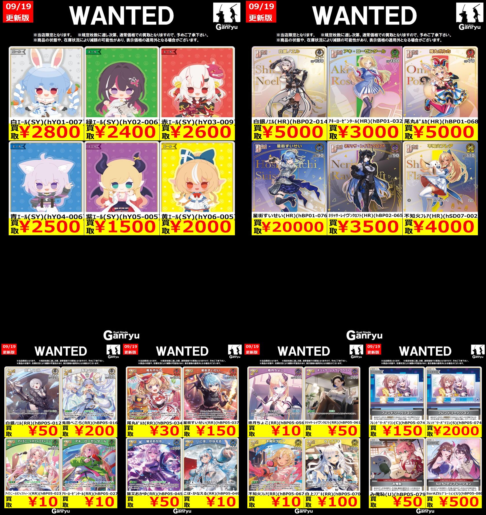 【匿名配送】遊戯王　傷有り旧ホロまとめ売り 匿名配送】遊戯王 傷有り旧ホロまとめ売り 匿名配送】遊戯王 傷