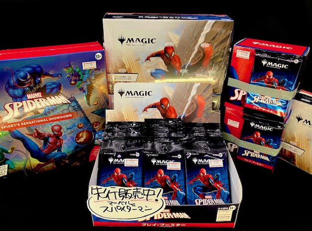 マーベル スパイダーマン MTG プレイブースター 1箱 1パック】マジック：ザ・ギャザリング マーベル スパイダーマン