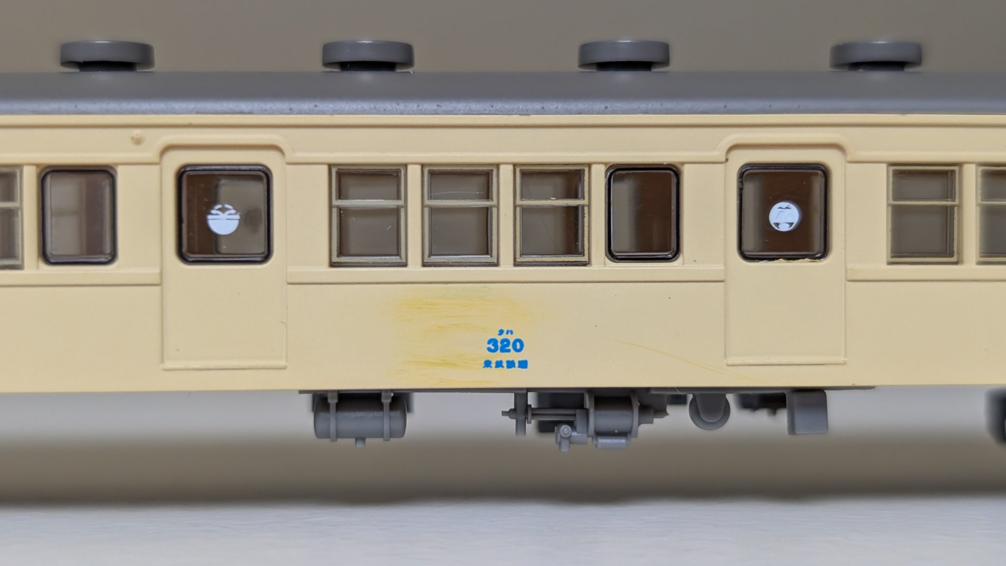 ねも　ミニバンテール　コマ一個 hq720.jpg?sqp=-