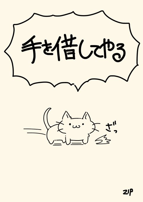 ご自由にお持ちかえりください。 