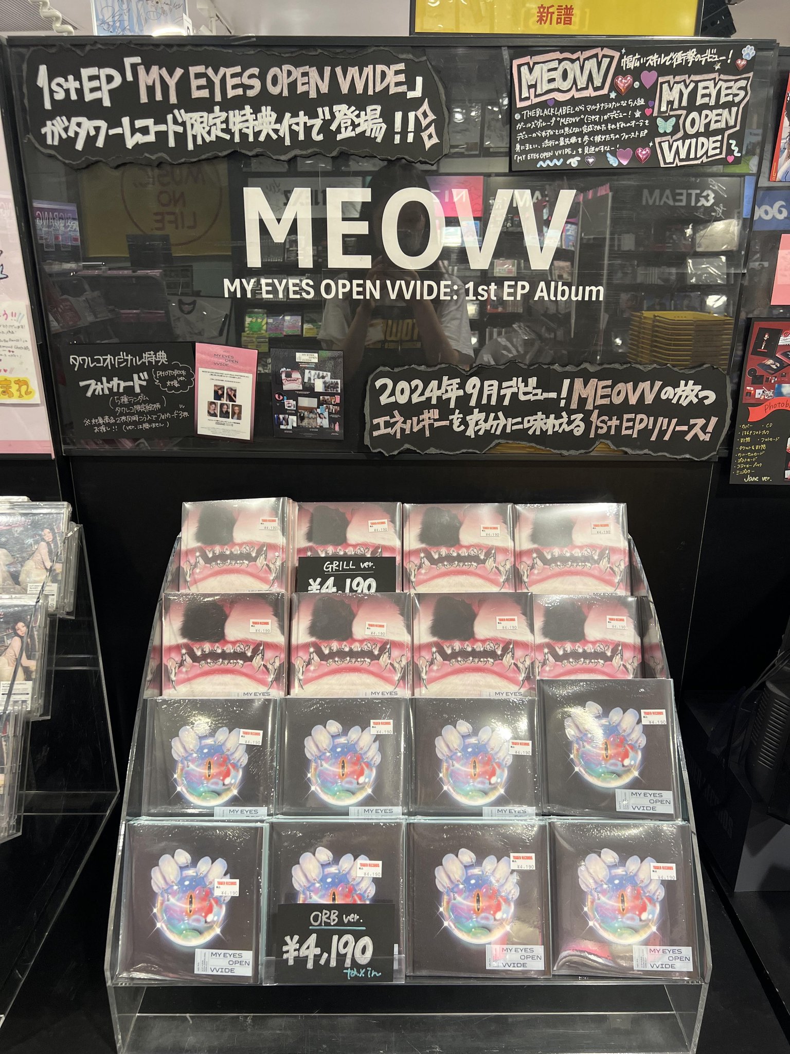 タワーレコード渋谷店 on X: 