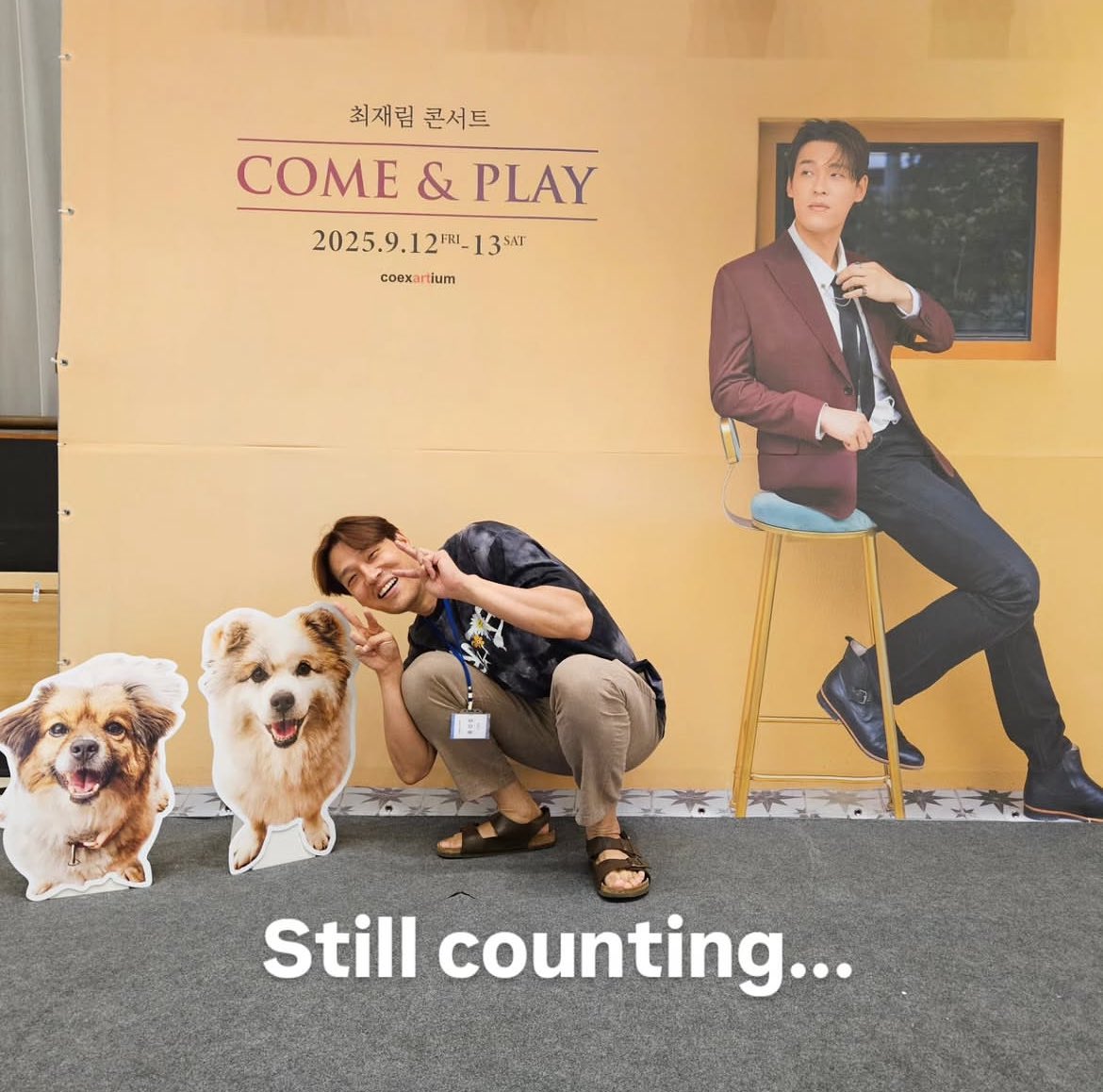 최재림 떡밥정리계 tweet media