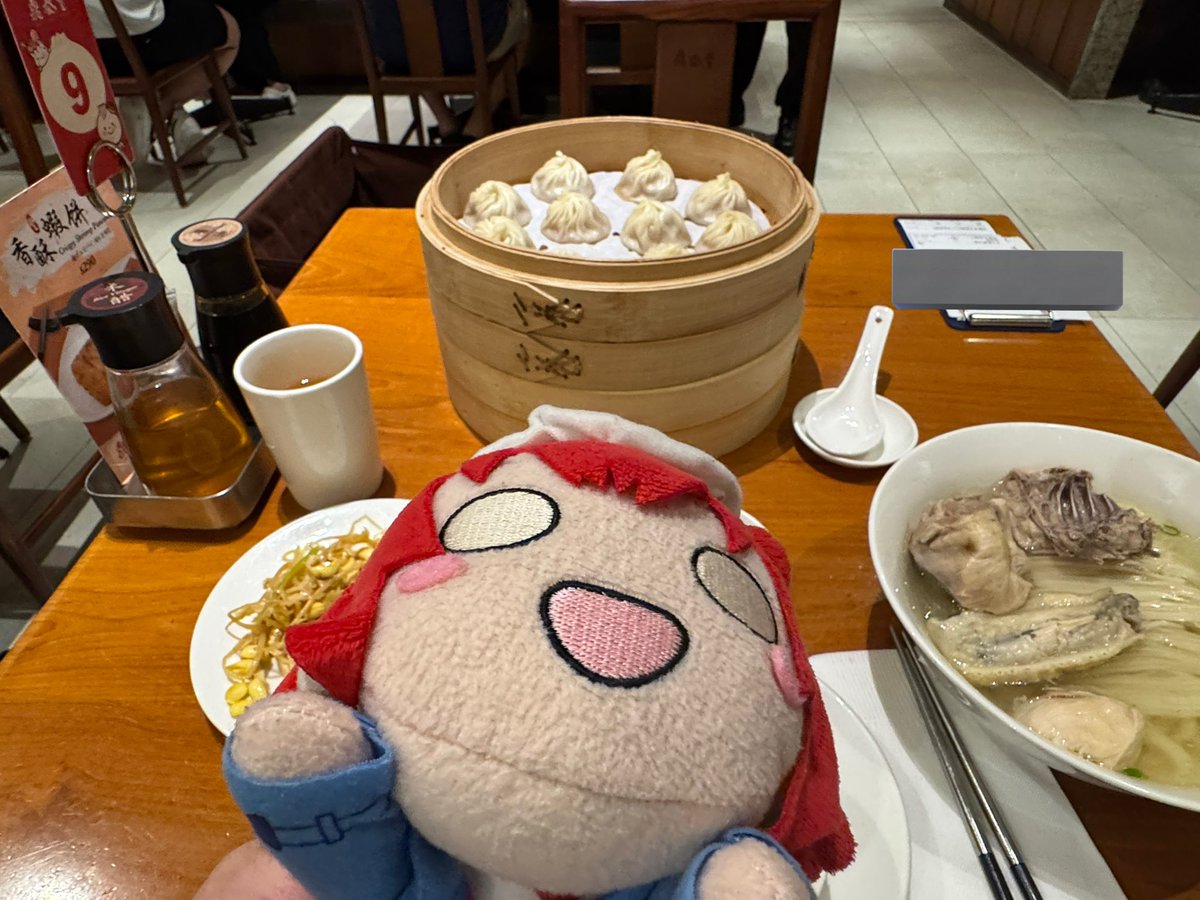 ランチ😌