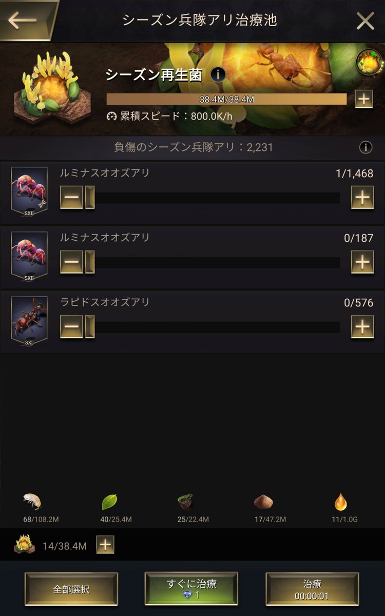 imataka_net's tweet photo. 一匹当たりの再生菌消費
t12は20
t11は10
強化t12は14
以前のt11に比べてt12が増えてるかは知らん
なんか一緒のような気もしてる https://t.co/AbN7bypaTB