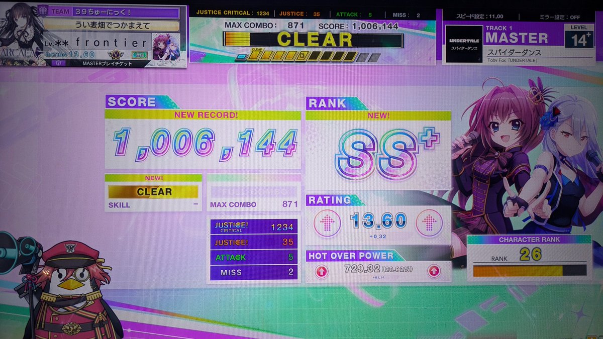 楽しいと苦行が交互に来て面白いと思いました(小並感)